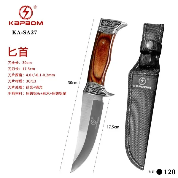 KA-SA27