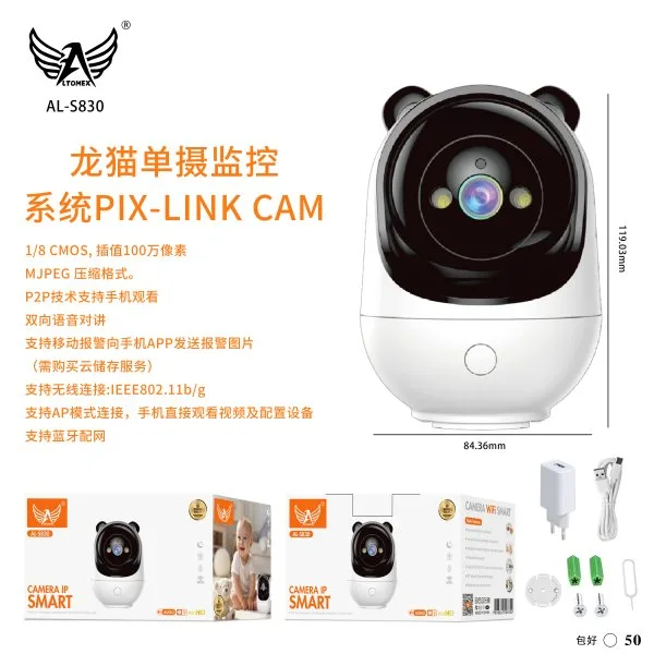 AL-S830