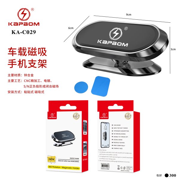 KA-C029