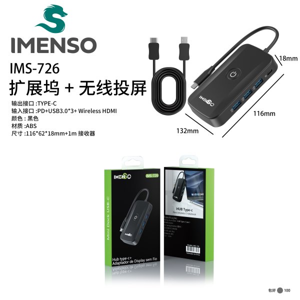 IMS-726
