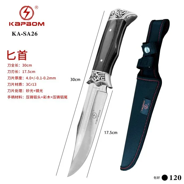 KA-SA26