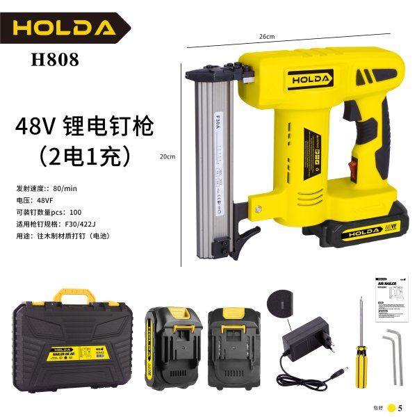 H808