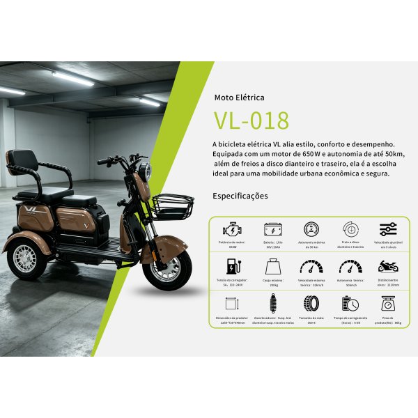 VL-018-棕