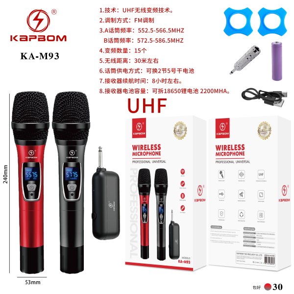 KA-M93