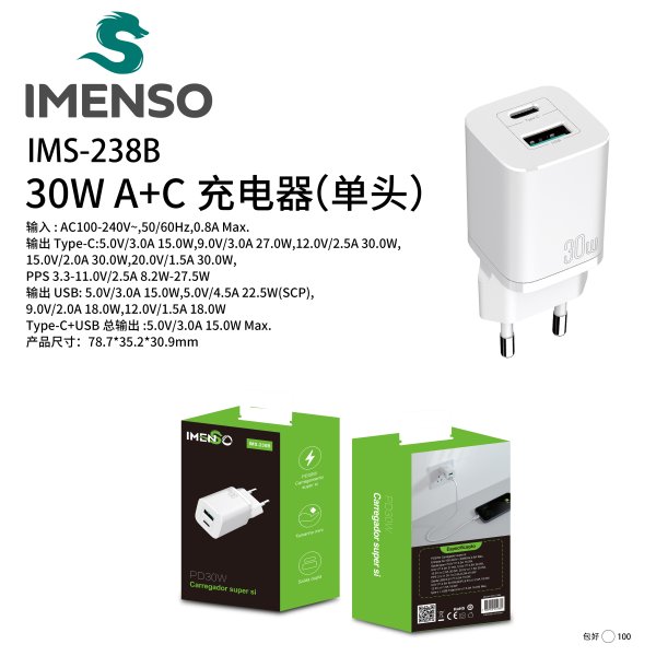 IMS-238B