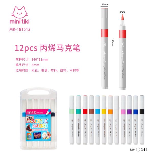 MK-181512