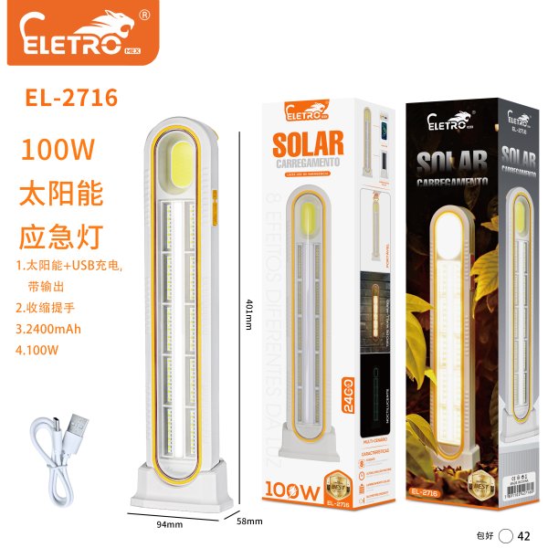 EL-2716