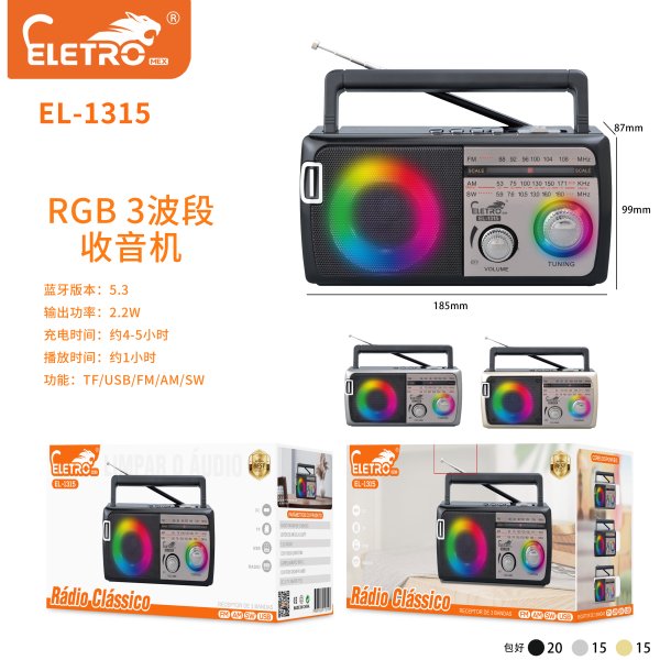 EL-1315