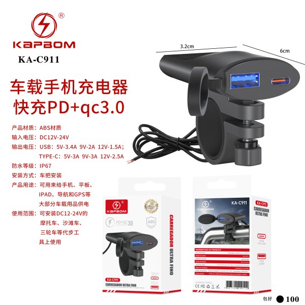 KA-C911