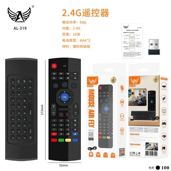 AL-319