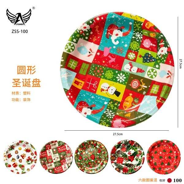 ZSS-100-新