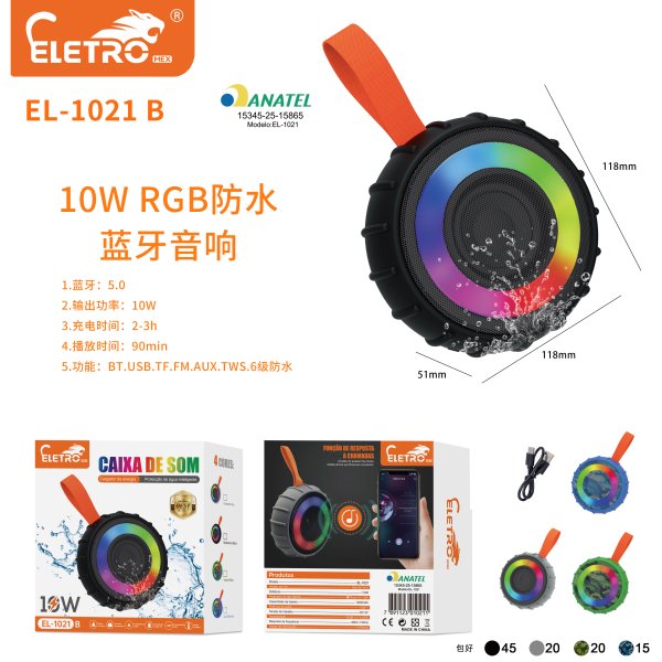 EL-1021-B