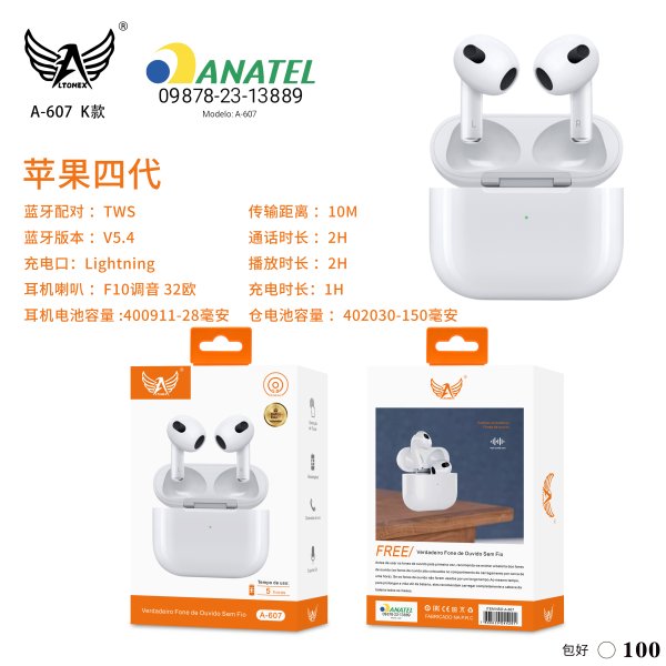 A-607-K款