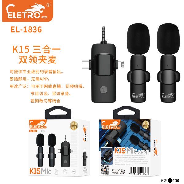 EL-1836