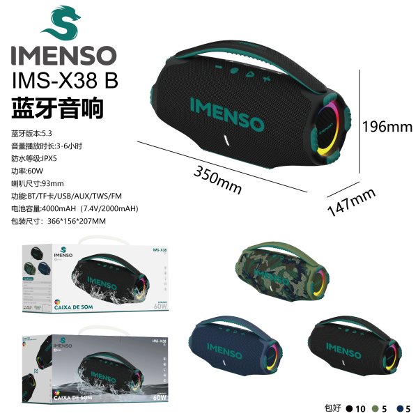 IMS-X38 B