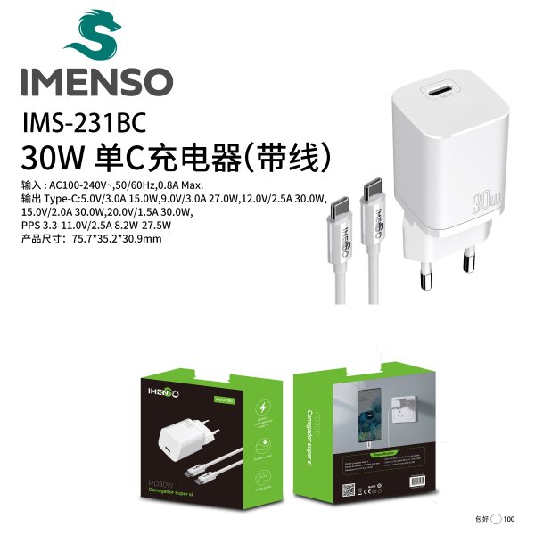 IMS-231BC