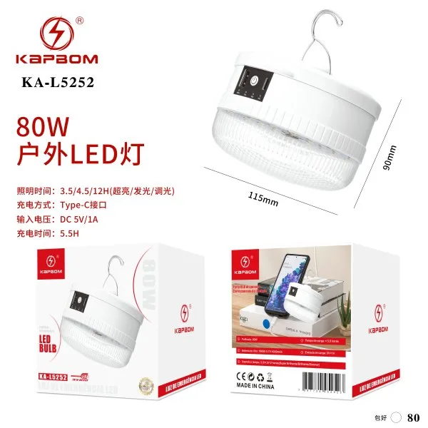 KA-L5252