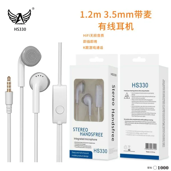 HS330