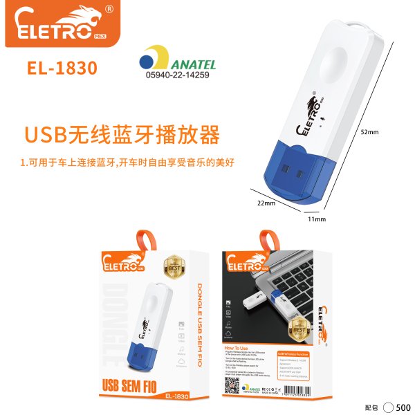 EL-1830