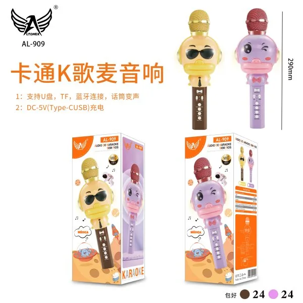AL-909