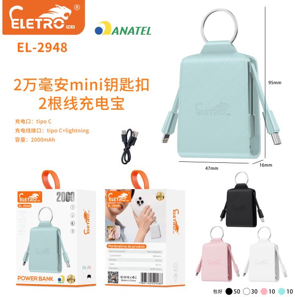 EL-2948