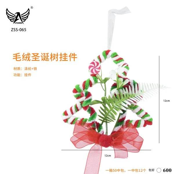 ZSS-065