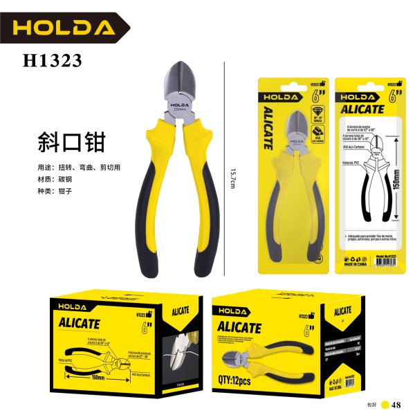 H1323