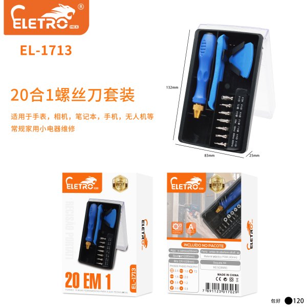 EL-1713