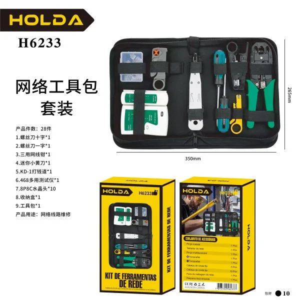 H6233