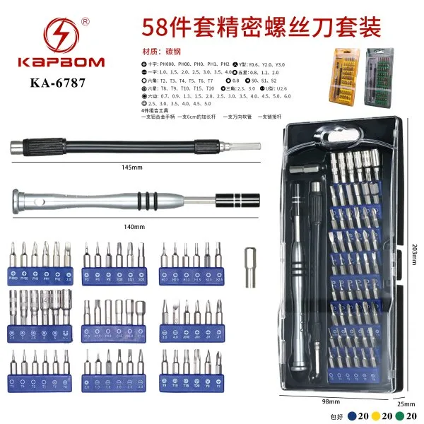 KA-6787