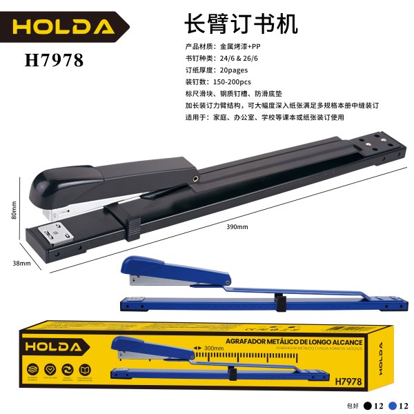 H7978