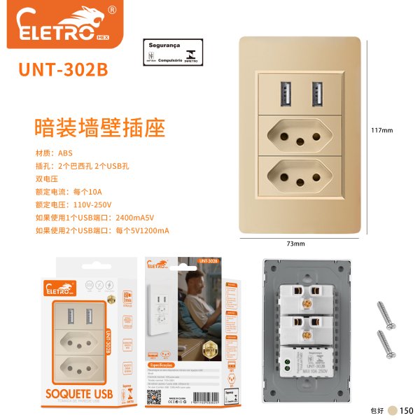 UNT-302B-金