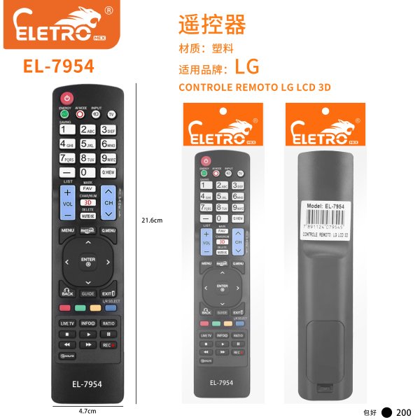 EL-7954