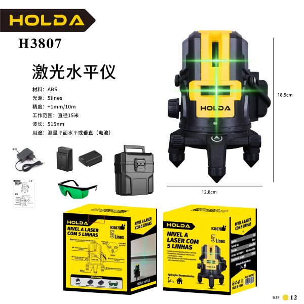 H3807