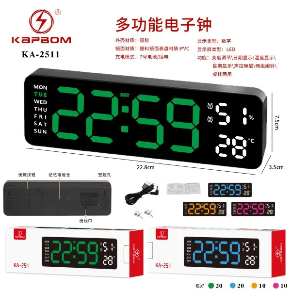 KA-2511