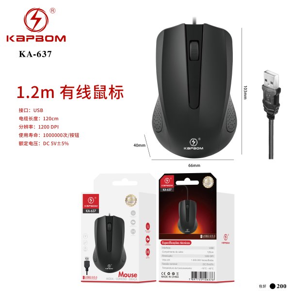 KA-637