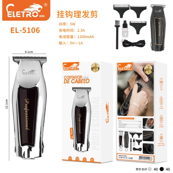 EL-5106