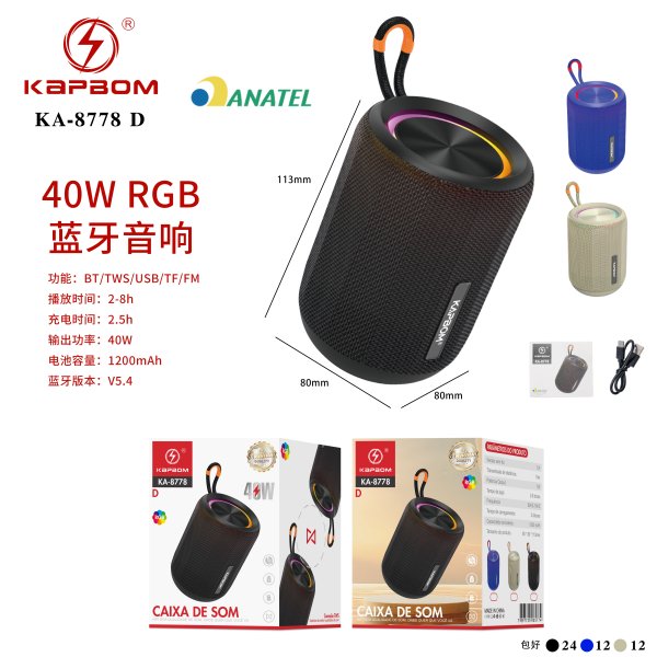 KA-8778-D