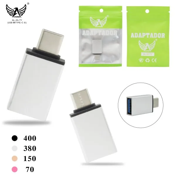 AL-30-TY：USB-转TYPE-C-头