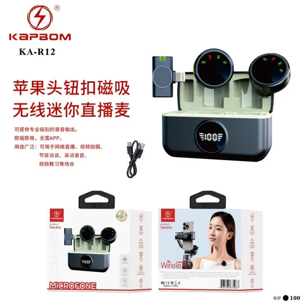 KA-R12