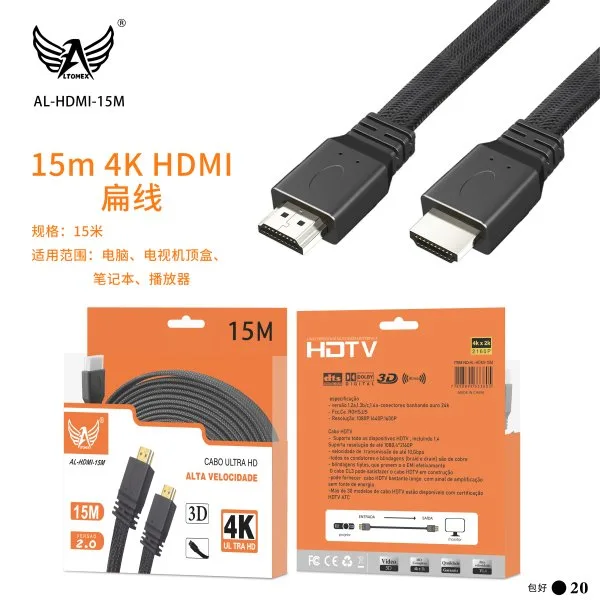 AL-HDMI-15M