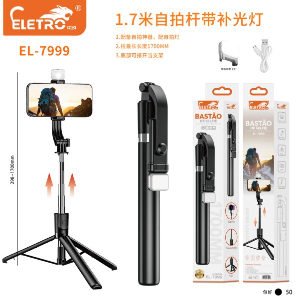 EL-7999
