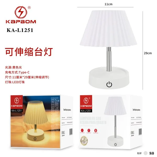 KA-L1251