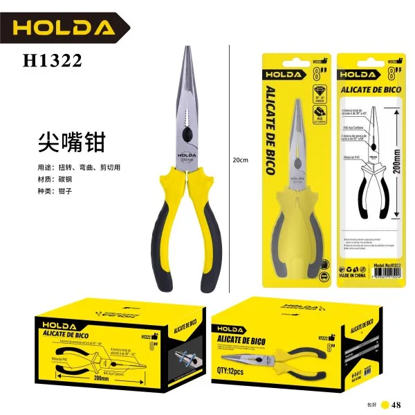 H1322