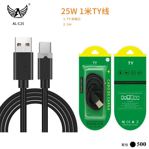 AL-C25