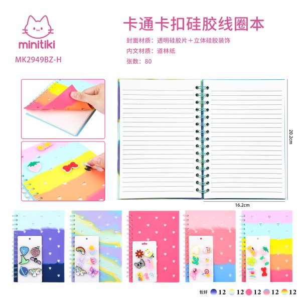 MK2949BZ-H