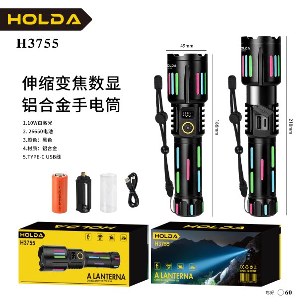 H3755