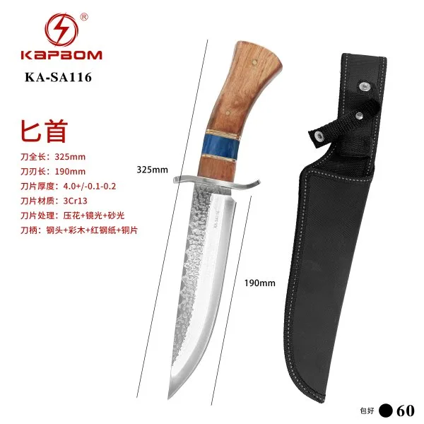 KA-SA116