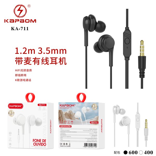 KA-711