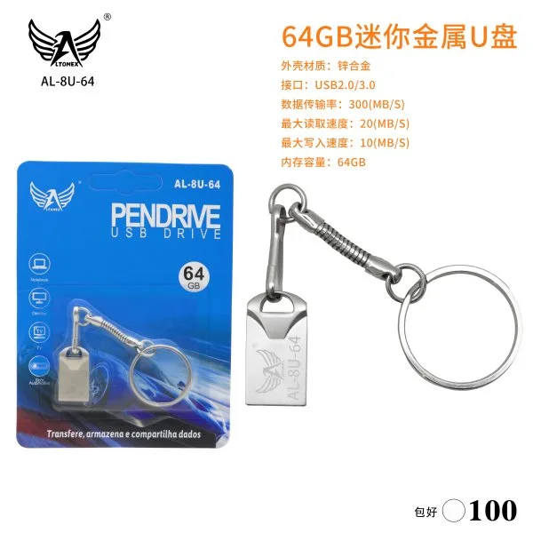 AL-8U-64